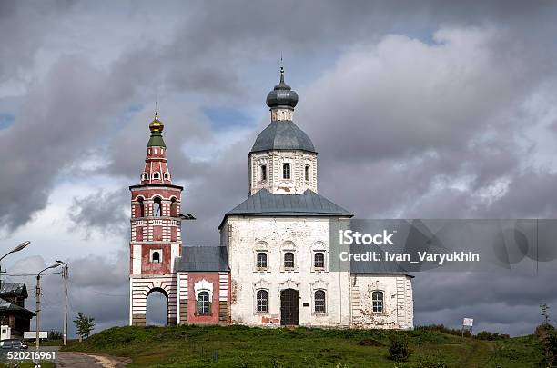 Church Of Elijah Prophet Suzdal Golden Ring Of Russia Stock Photo - Download Image Now