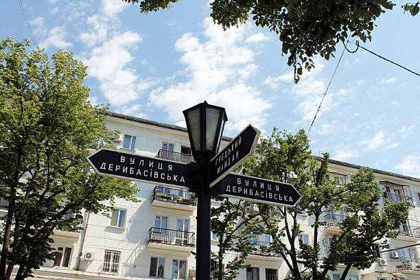 istock Street Signs 520239689