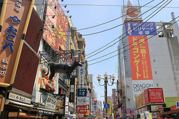istock view of osaka japan 520421166
