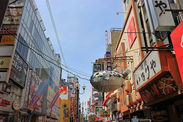 istock view of osaka japan 520421312