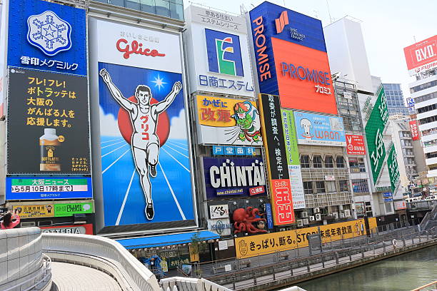 istock view of osaka japan 520421618