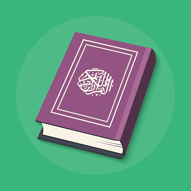 ilustraciones, imágenes clip art, dibujos animados e iconos de stock de libro corán sagrados islámicos - single word islam religion text