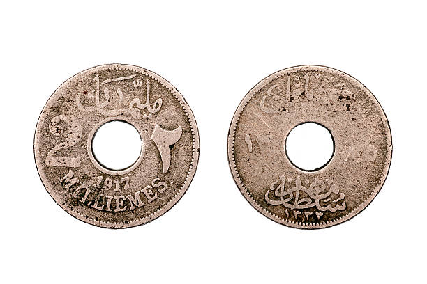 istock Two Milliemes coin from Egypt 1917 520767460