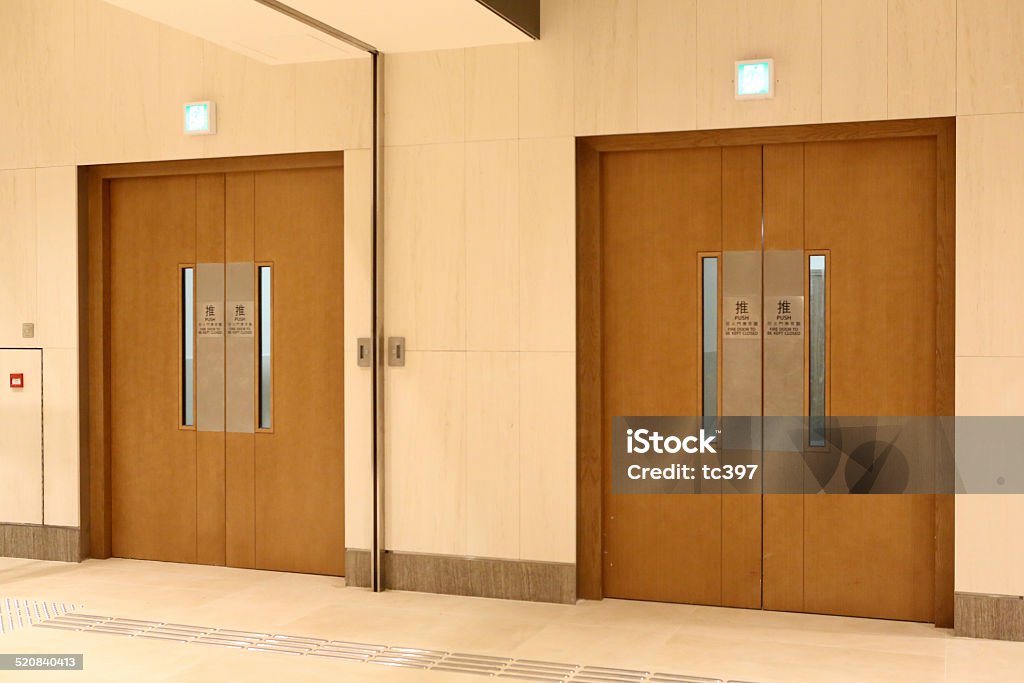 Exit Door Door Stock Photo