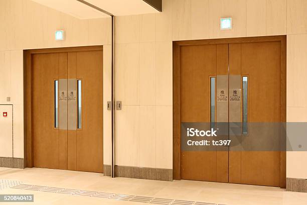 Exit Door Stock Photo - Download Image Now - Door, Exit Sign, Horizontal