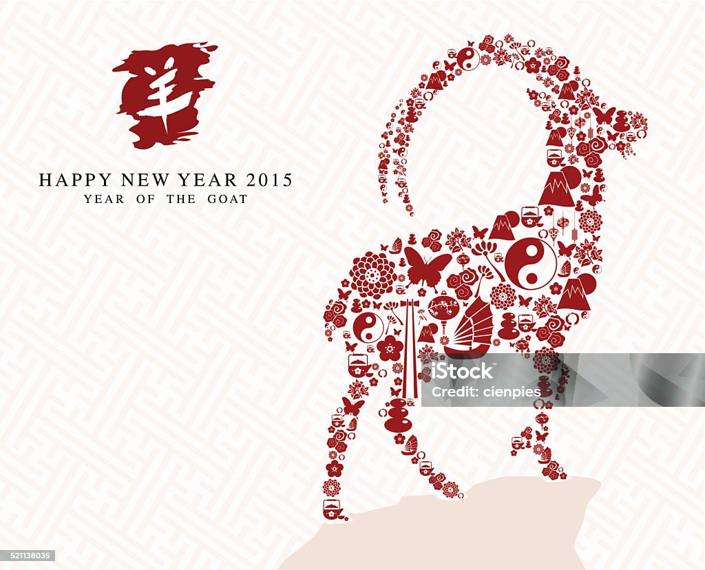 Frohes Chinesisches Neujahr der Ziege 2015 - Lizenzfrei Abstrakt Vektorgrafik