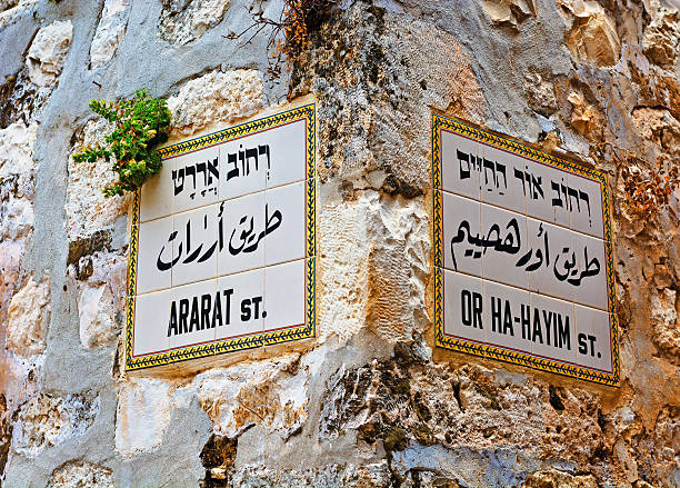 istock Street Signs 521292583