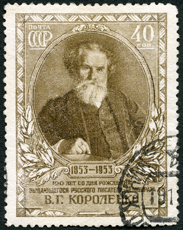 Postage stamp Russia USSR 1953 printed in USSR shows portrait of V. G. Korolenko (1853-1921), Writer, 100th Birth Anniversary, circa 1953