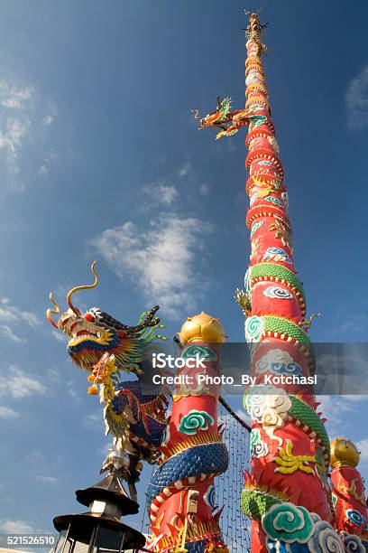 Dragon Pole Stock Photo - Download Image Now - Animal, Architecture, Asia