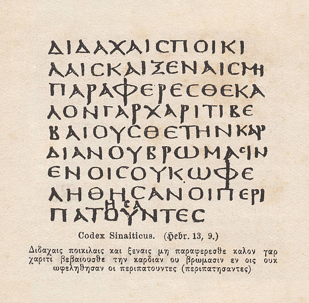illustrations, cliparts, dessins animés et icônes de bible manuscrit, codex sinaïticus, télécopie, publié en 1882 - greek bible