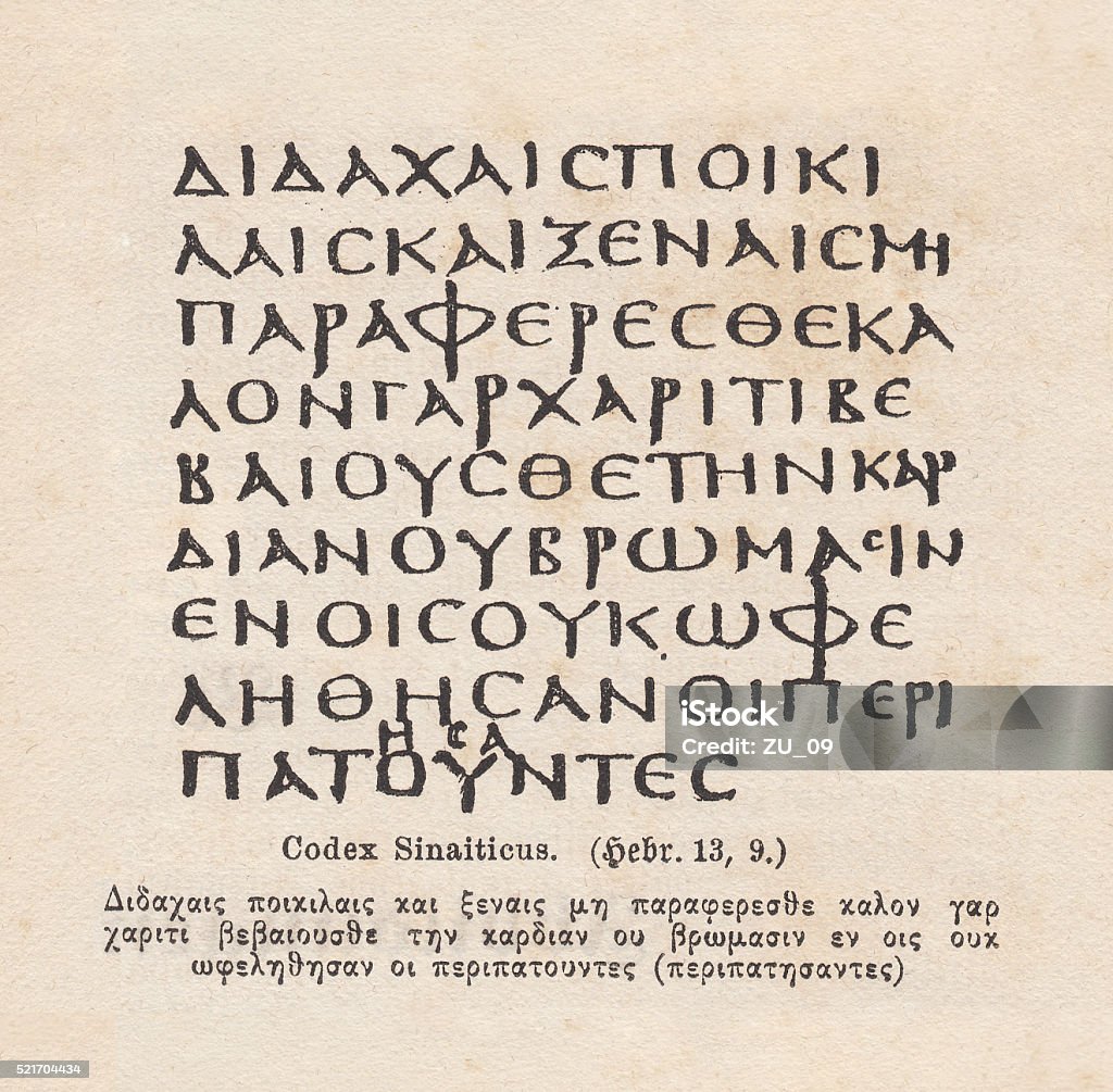 Bible Manuscript Codex Sinaiticus Facsimile Published In 1882 Stock