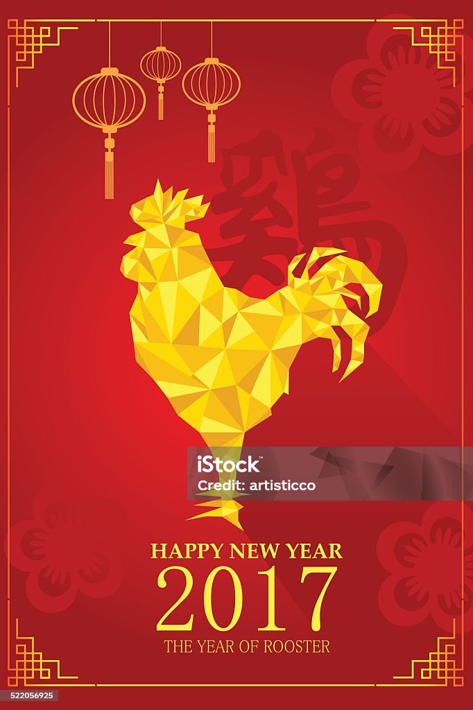 Chinese New Year design for Year of rooster A vector illustration of year of rooster design for Chinese New Year celebration 2017 stock vector