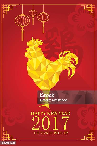 Chinese New Year Design For Year Of Rooster Stock Illustration - Download Image Now - 2017, Astrology Sign, Backgrounds