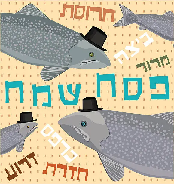 Vector illustration of Passover Collage and Hebrew Text