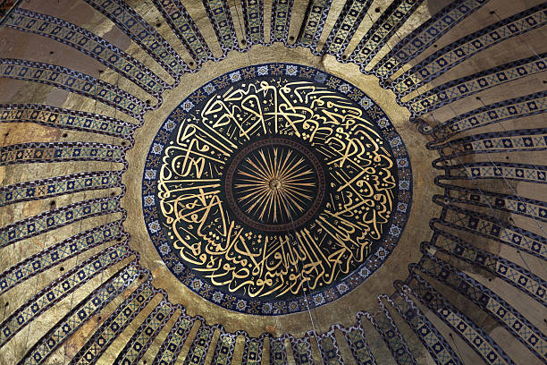 istock Main dome of Hagia Sophia 522355223