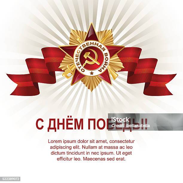 May 9 Russian Holiday Victory Order Of The Patriotic War Stock Illustration - Download Image Now