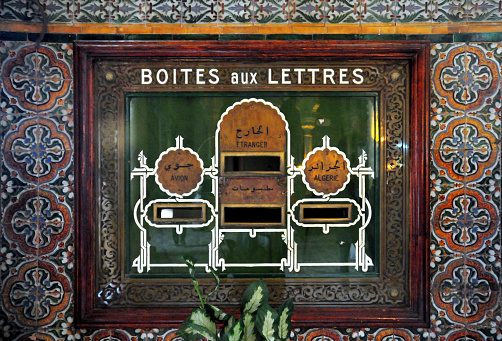 Algiers, Algeria: the Central Post Office - Grande Poste - ornate colonial period letter-box, labelled in French and Arabic and framed by decorative tiles 