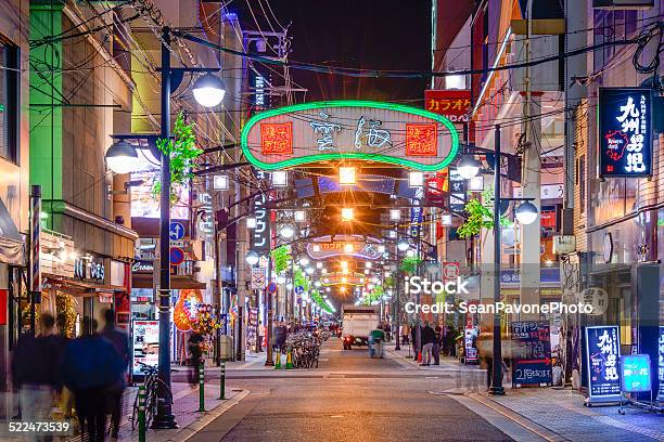 Hiroshima Japan Nightlife District Cityscape Stock Photo - Download Image Now - Alley, Asia, Avenue