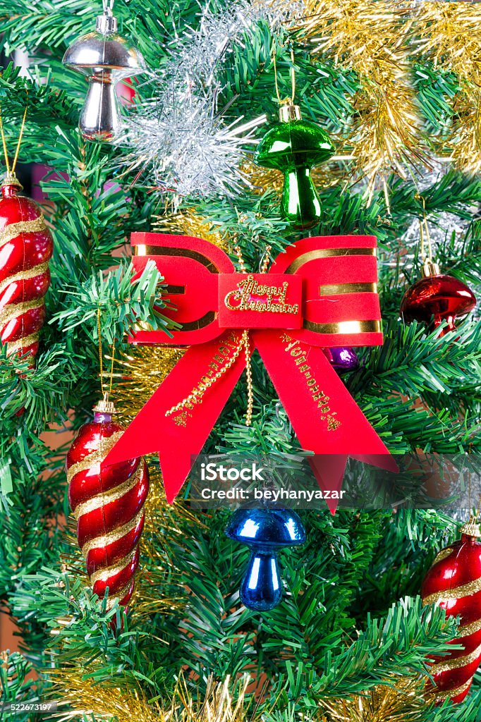 Ribbon Christmas tree Blue Stock Photo