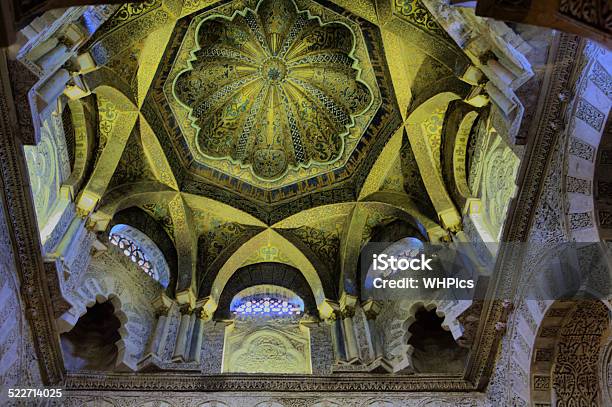 Macsura Dome Stock Photo - Download Image Now - Andalusia, Architecture, Awe