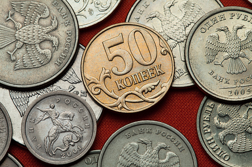 Coins of Russia. Russian 50 kopek coin.