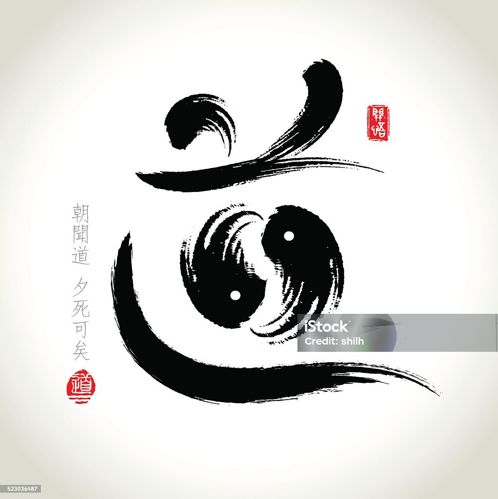 Chinese Calligraphy Hanzi Penmanship "principium" - arte vectorial de Escritura china libre de derechos