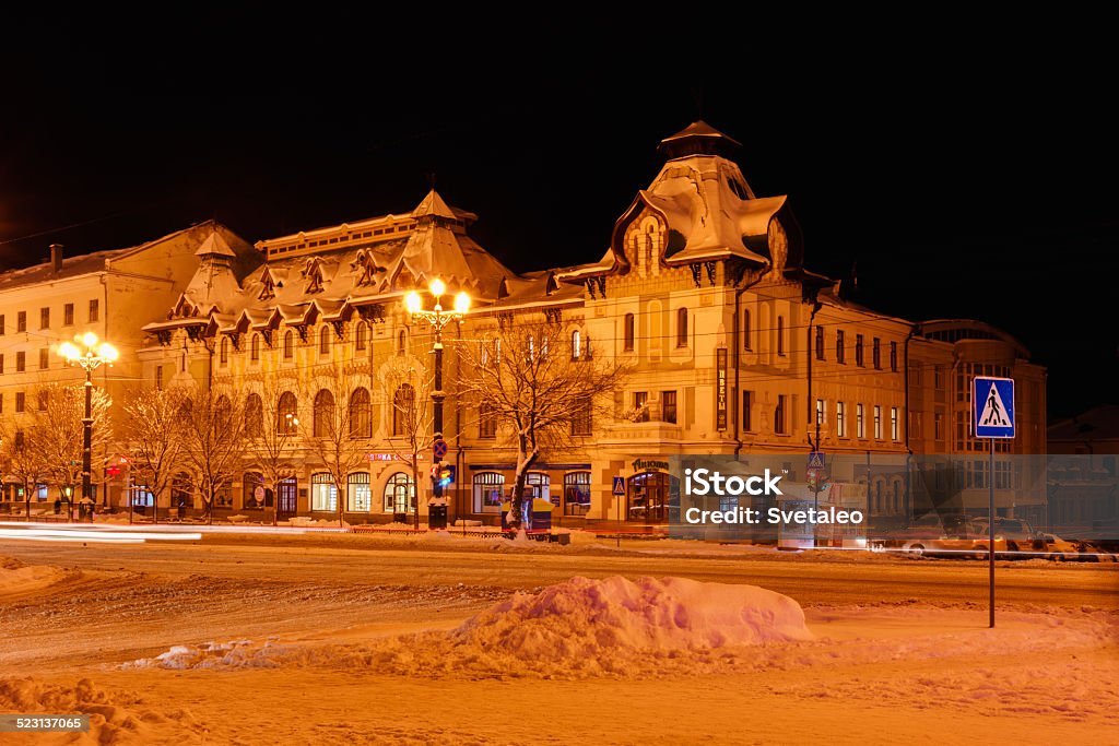 House in Khabarovsk Building in the Downtown of Kabarovsk Architectural Dome Stock Photo