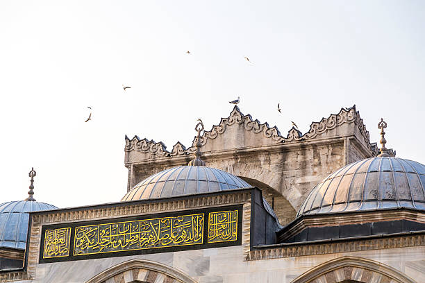 istock Suleymaniye Mosque, Istanbul 523185250