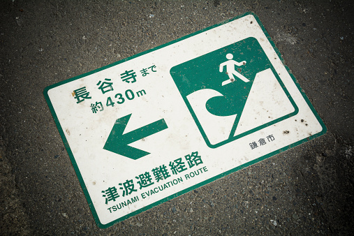 One of many tsunami warnings on pavements around the coast of Japan