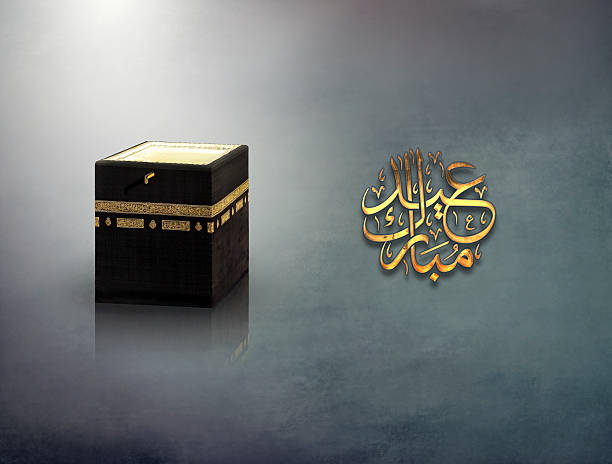 istock Adha Greeting showing Kaaba in Mecca 523428387