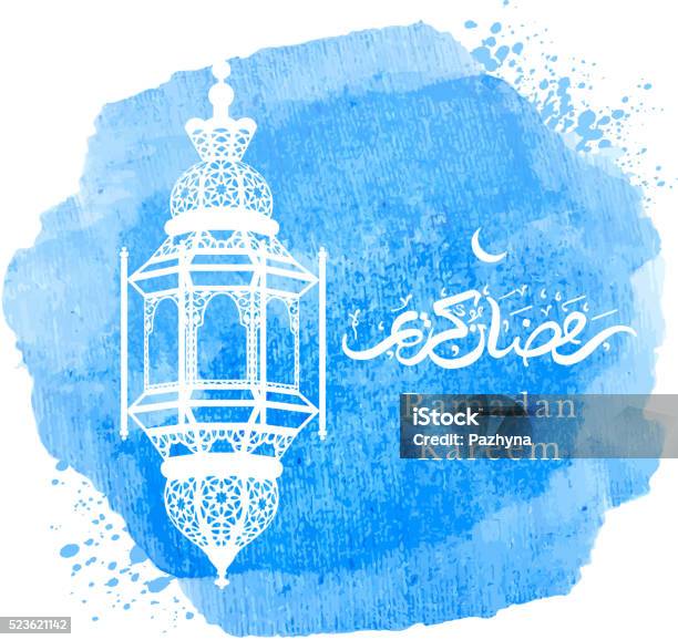 Ramadan Stock Illustration - Download Image Now - Ramadan, Watercolor Painting, Eid-Ul-Fitr