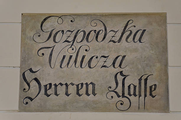 istock Old road rating plate, Zagreb 523665213