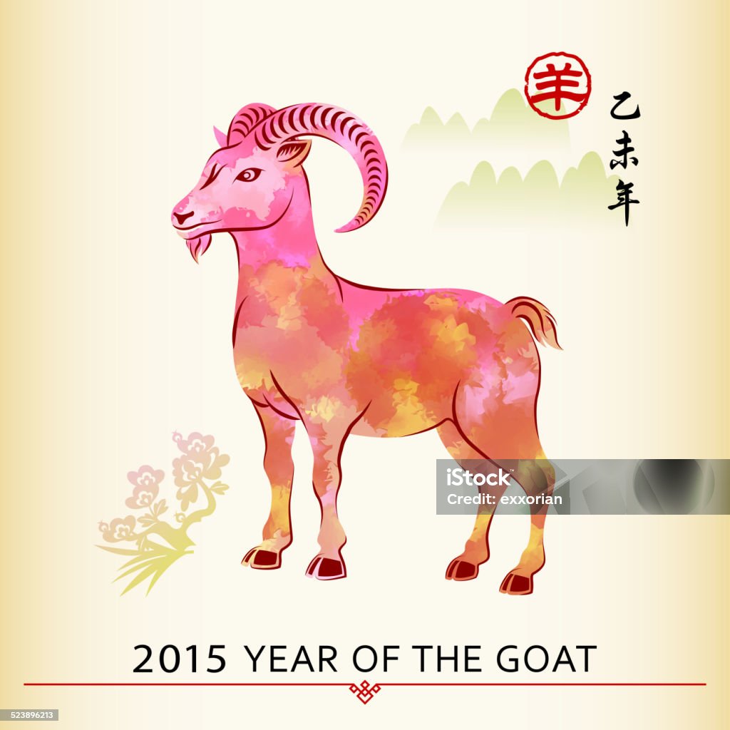 Year of the Goat Painting in Watercolor Year of the Goat painting. 2015 stock vector