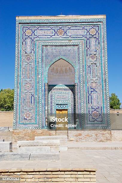 Samarkand Stock Photo - Download Image Now - Ancient, Arch - Architectural Feature, Architecture