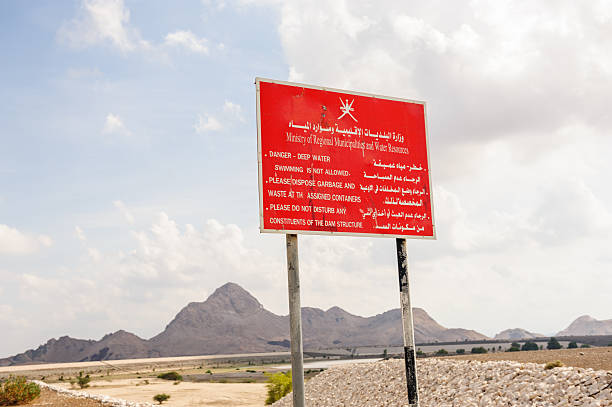 istock Wadi warning sign in Oman 524161286