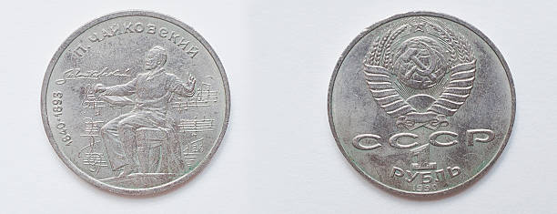 istock Set of commemorative coin 1 ruble USSR from 1990 524166454