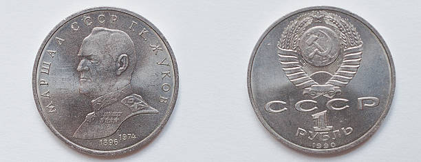istock Set of commemorative coin 1 ruble USSR from 1990 524169836