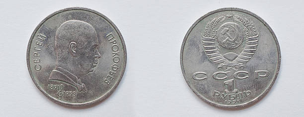 istock Set of commemorative coin 1 ruble USSR from 1991 524174066