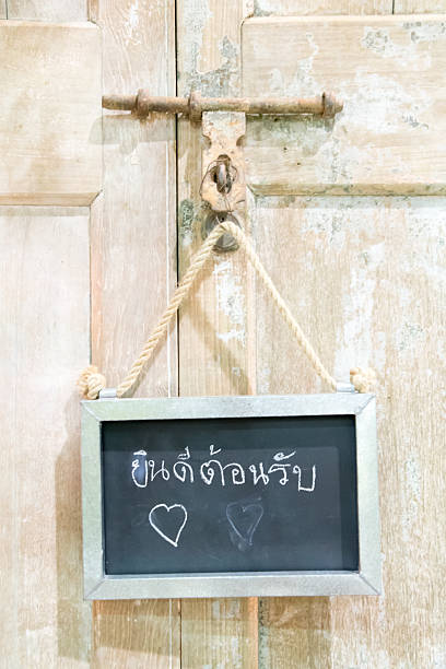 istock Thai welcome message board on the wooden door 524260941