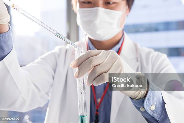 Researcher To Develop A Drug Stock Photo - Download Image Now - Adult, Beaker, Beauty Product