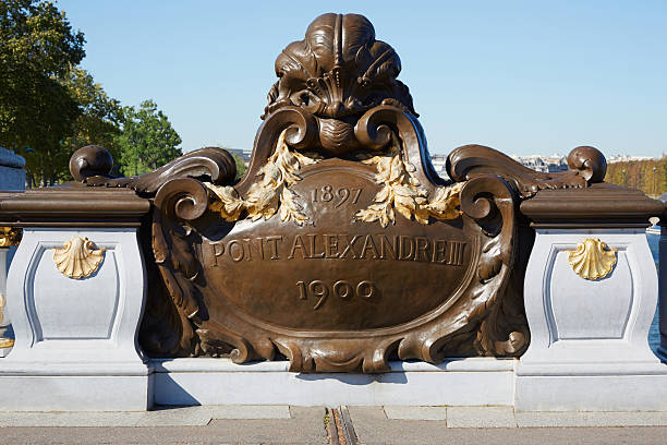 istock Pont Alexandre III bridge balustrade emblem in Paris 524885888