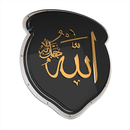 Allah, mohammed  Arabic Writing 3d isolated render - God Name in Arabic, 3d render, 3d isolation.