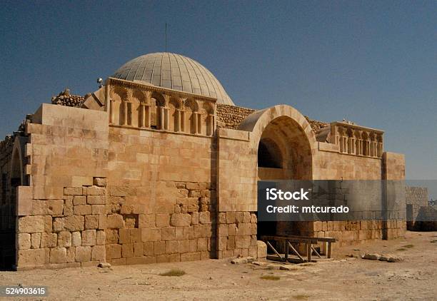 Umayyad Palace Amman Jordan Stock Photo - Download Image Now - Amman, Mosque, Jordan - Middle East