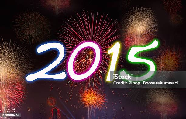 New Year 2015 With Fireworks Party Stock Photo - Download Image Now - 2015, Abstract, Beauty