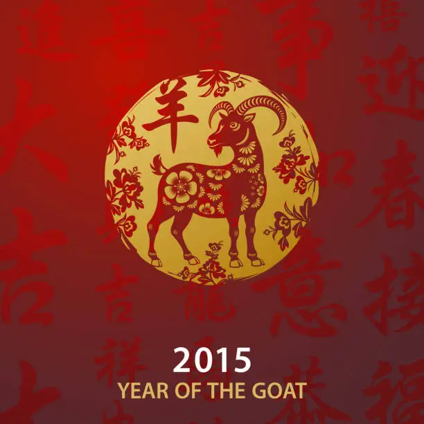 Vector illustration of Chinese New Year Goat Stamp