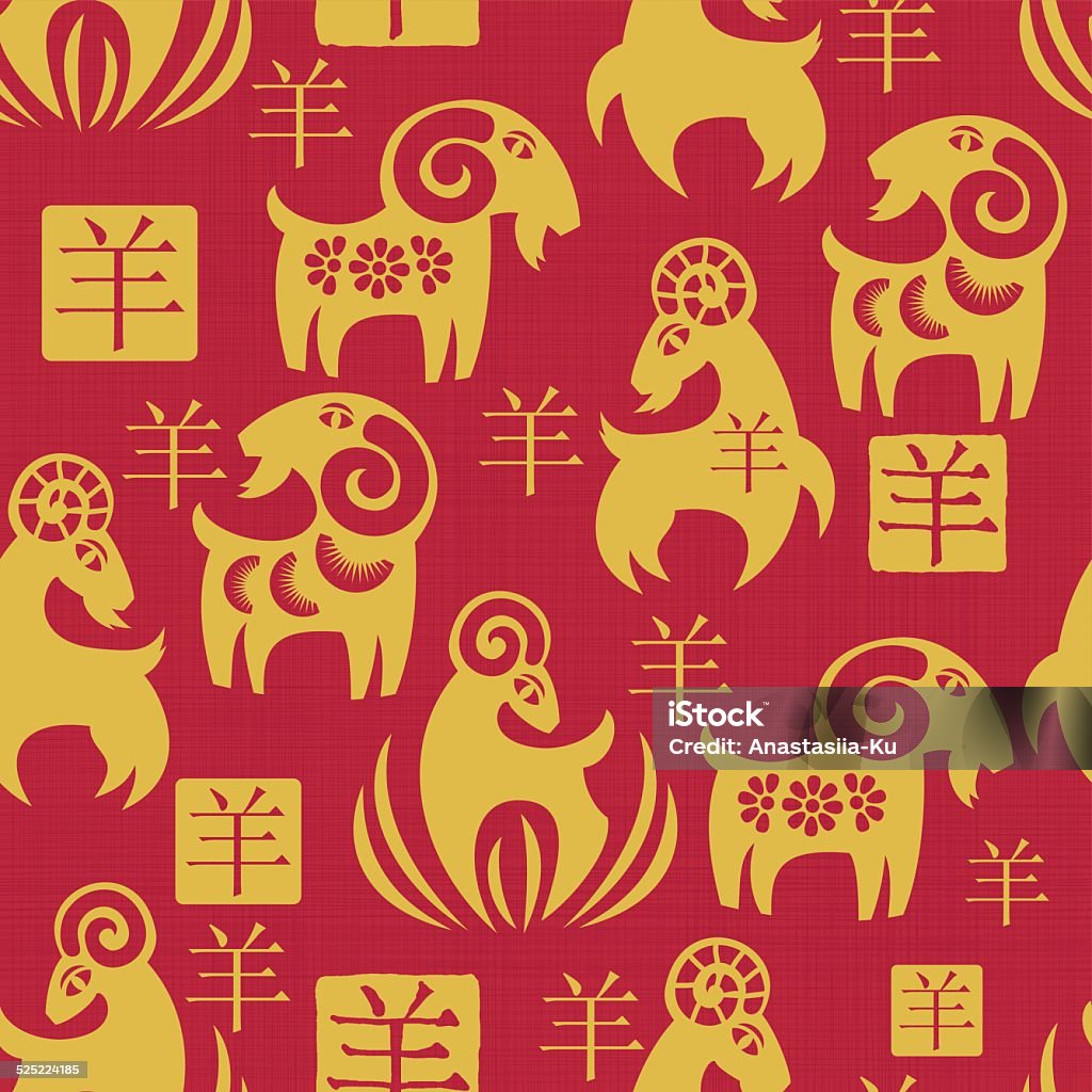 Seamless pattern with traditional Chinese goats (or sheep) symbol 2015 seamless pattern with Chinese traditional sheep (goat) as a symbol of the year 2015 yellow on red with hand drawn vertical and horizontal lines that make up fabric texture effect Animal stock vector