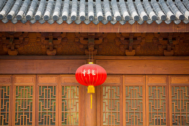 istock Facade of an ancient Chinese temple 525346001