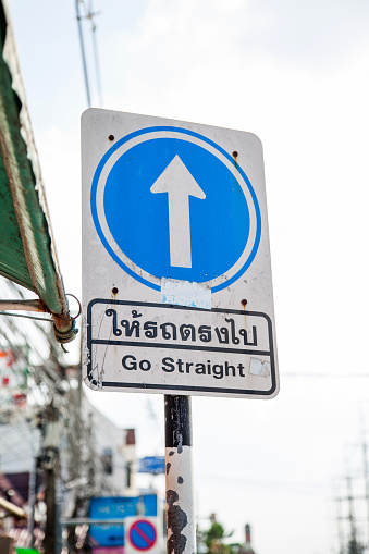 Close up of Hospital and City Centre road sign in Ireland