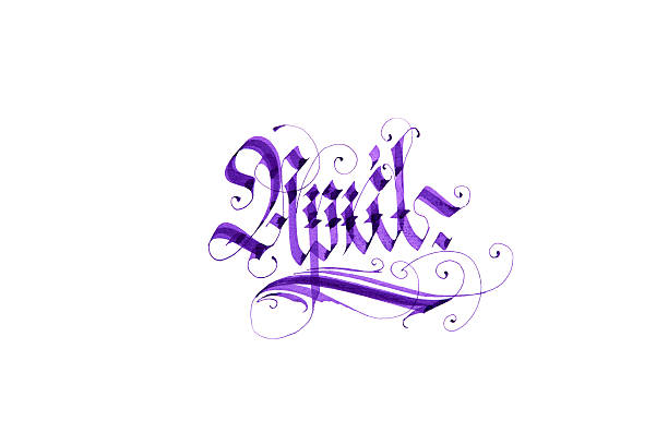 Yahweh Lettering Monogram - Free photo on Pixabay