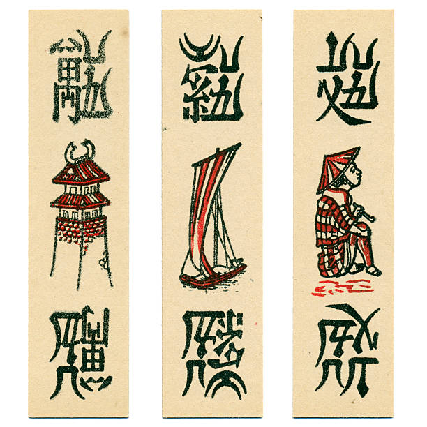 istock Number five Vietnamese To Tom money playing cards 1900 525648527